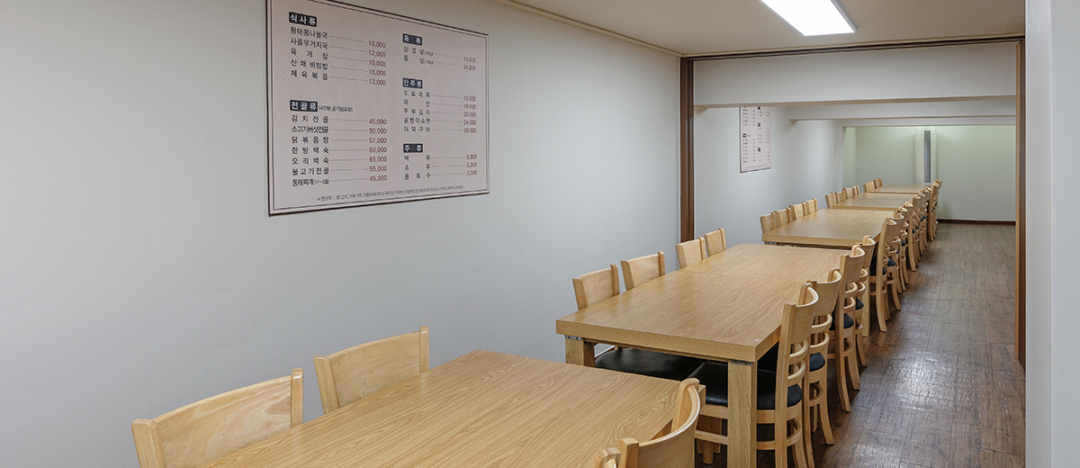 레스토랑 사비성 (한식당)